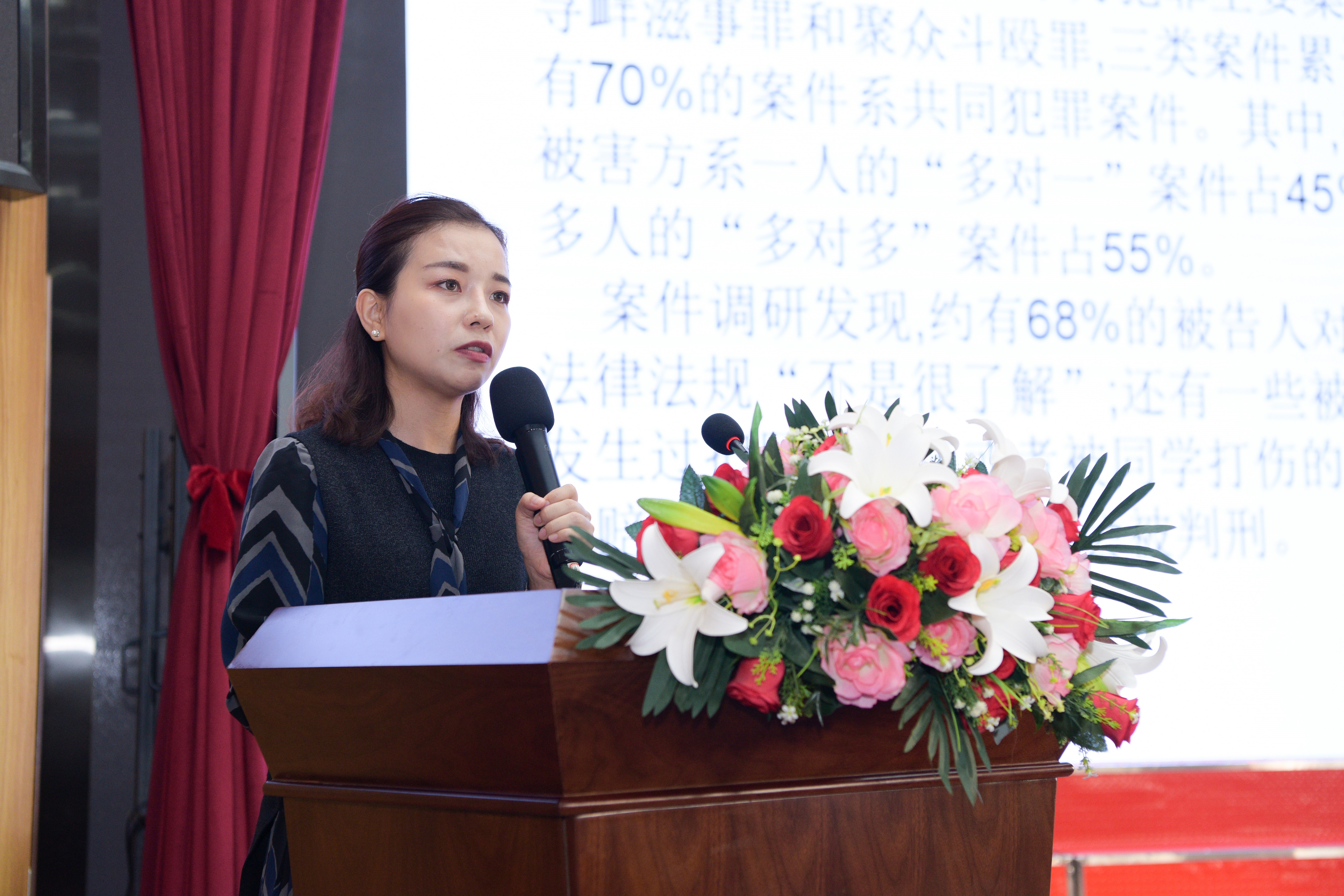 海南建亚律师事务所王竹律师做未成年人保护法专题